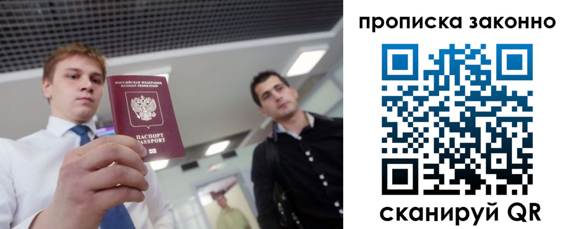 регистрация для дет. сада в Свирске